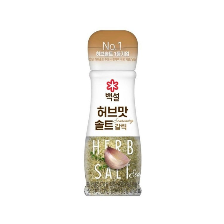 (백설) 허브맛 솔트 갈릭 50g herb salt dlc 08 022026